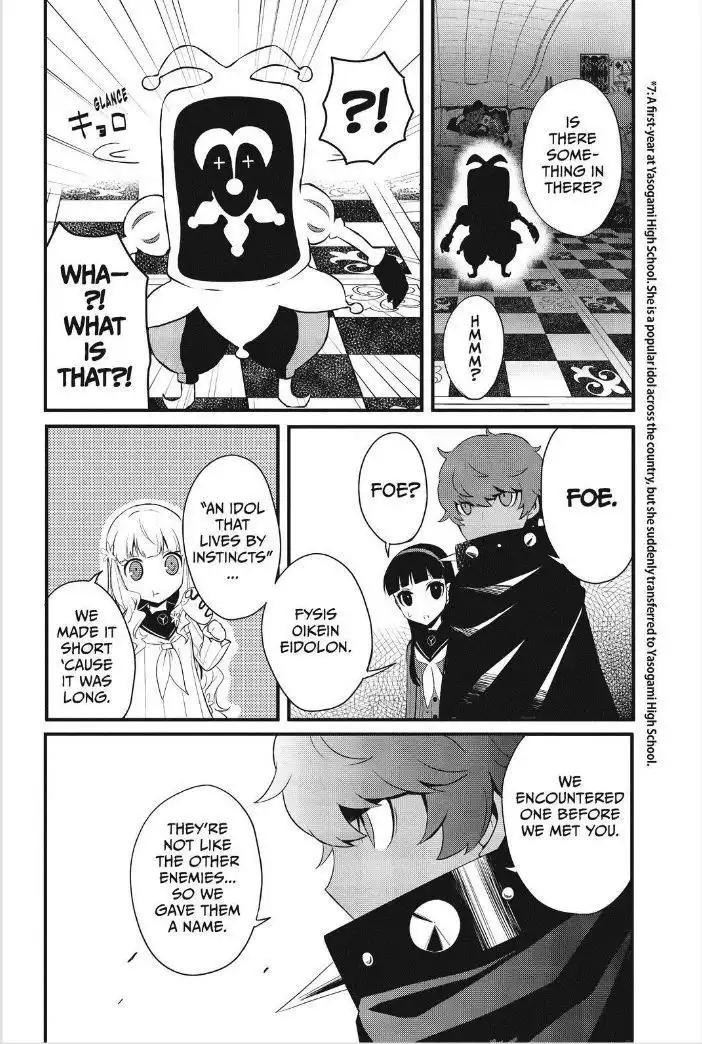 Persona Q - Shadow of the Labyrinth - Side: P4 Chapter 3 11